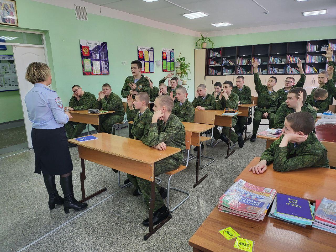 Декада правовых знаний.